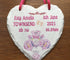 Personalised New Baby Slate Heart Plaque